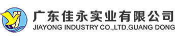 廣東佳永實(shí)業(yè)有限公司,www.quanceo.com,汕頭佳永實(shí)業(yè),汕頭酒店用品公司,汕頭酒店用品廠(chǎng),汕頭酒店用品,汕頭旅游用品,汕頭客房用品,汕頭賓館用品,汕頭酒店用品套裝,汕頭牙刷廠(chǎng),汕頭拖鞋廠(chǎng),汕頭旅游用品套裝,汕頭洗漱用品,汕頭酒店客房用品,廣東佳永實(shí)業(yè),廣東酒店用品公司,廣東酒店用品廠(chǎng),廣東酒店用品,廣東旅游用品,廣東客房用品,廣東賓館用品,廣東酒店用品套裝,廣東牙刷廠(chǎng),廣東拖鞋廠(chǎng),廣東旅游用品套裝,廣東洗漱用品,廣東酒店客房用品